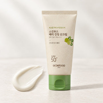 SKINFOOD Berry Soothing Sun Cream 50ml