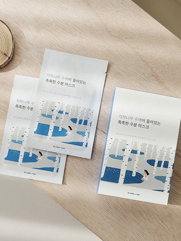 Round Lab Birch Juice Moisturizing Mask 25ml / 10pcs